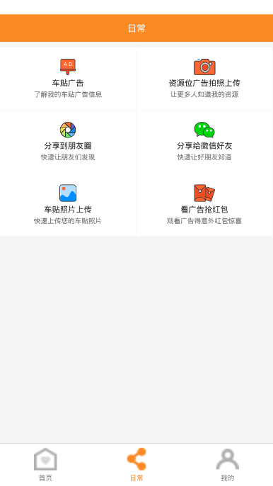 锅贴看看最新版