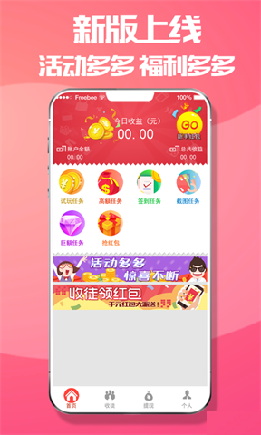 盒子屋  v3.42.03图2