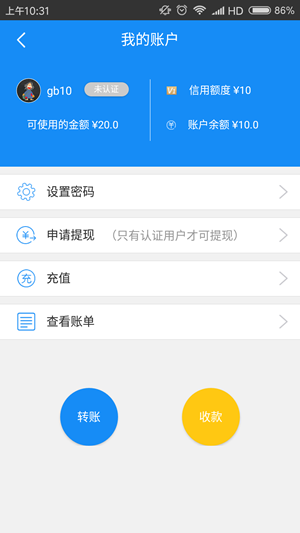 丐帮免费版  v3.42.00图2