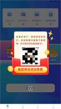 还之家安卓版  v3.42.03图3