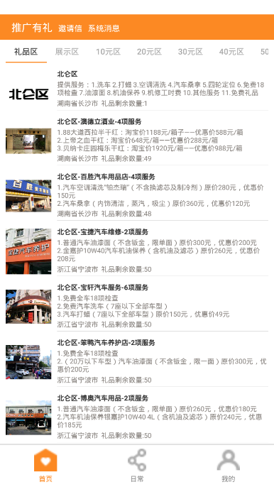 锅贴看看最新版  v1.3.1图2