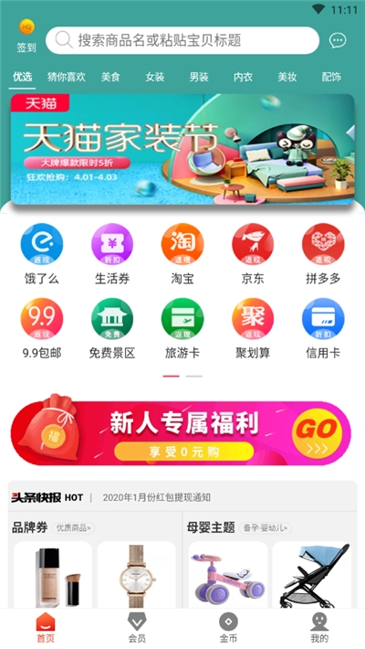 海券2023  v1.0图1