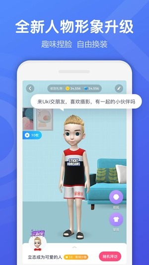 tsuki下载中文版  v5.2.2图2