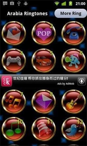 dj舞曲2022年劲爆  v1.1图1