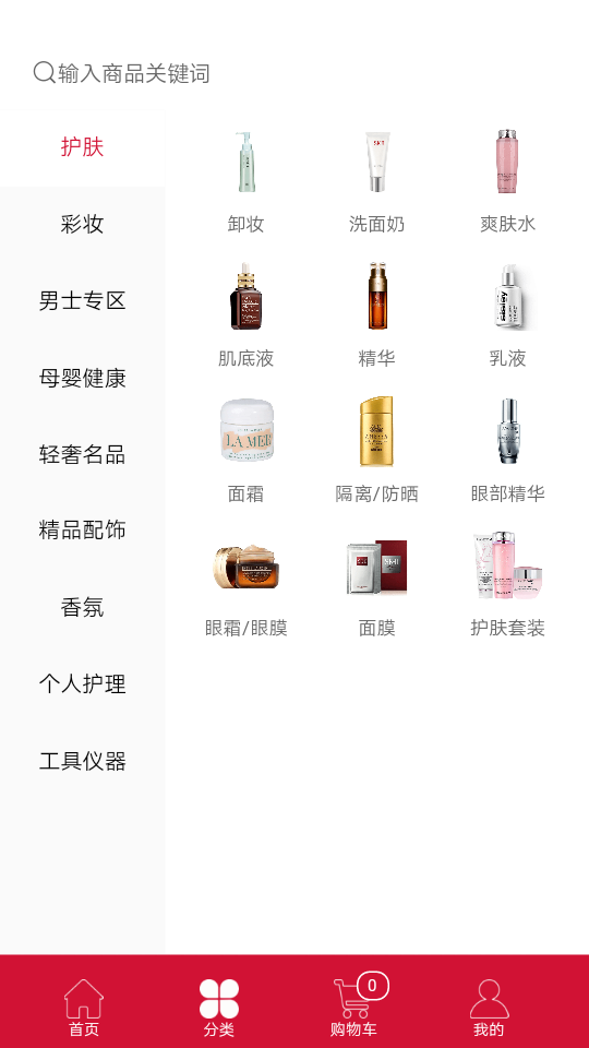 海罗汇手机版