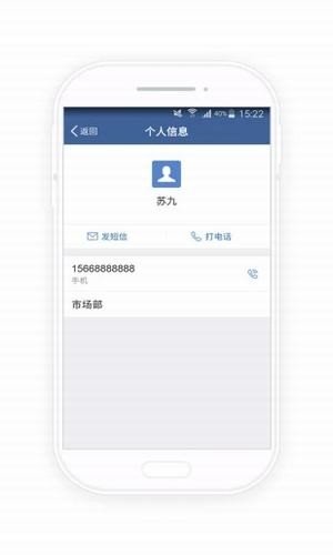 斗门防汛  v1.13.3图2