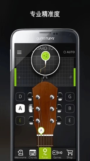 GuitarTuna安卓版(吉他调音器)v7.33.0  v5.9.0图3