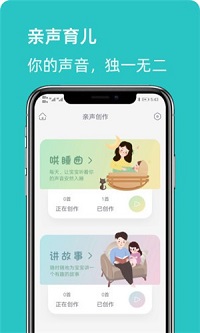 小歌豚  v1.0图1