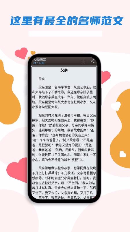 长江雨课堂手机版
