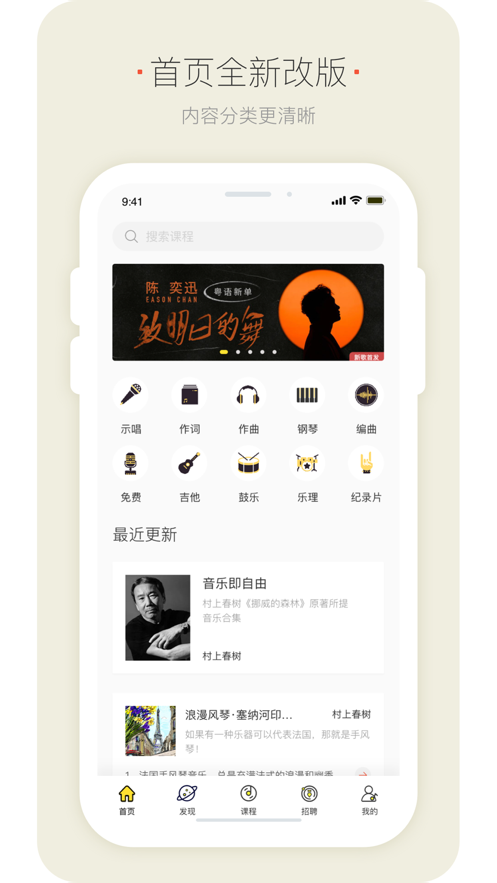 明星模范团2023  v1.0图1