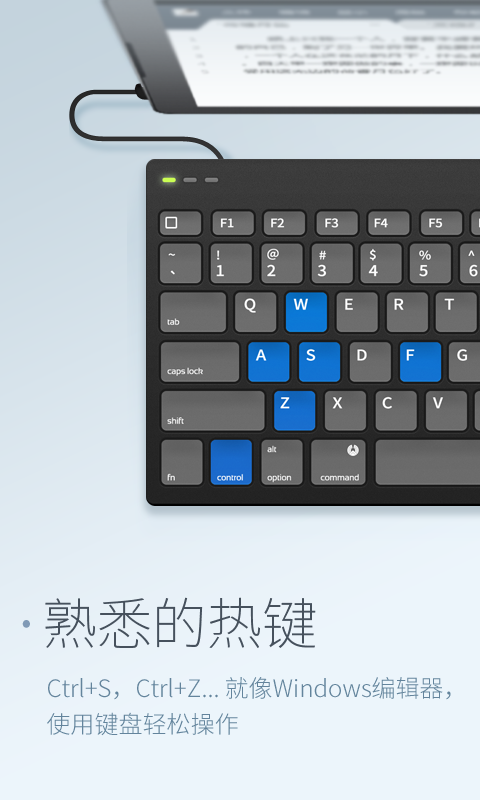 超卓文本编辑器  v1.3.1图5