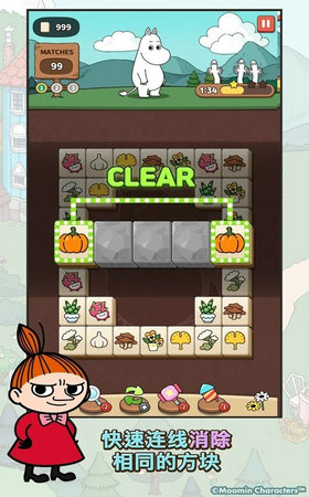 姆明人物  v1.6.0圖2