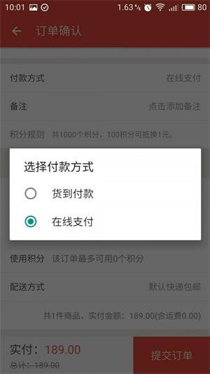 换货宝2023  v1.1图3