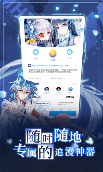 koko动漫安卓版  v1.0.60图2