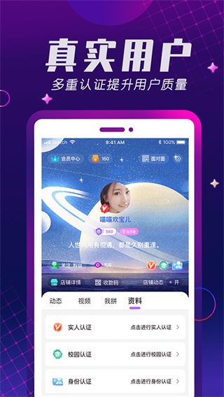百相生2023  v2.1.5图3