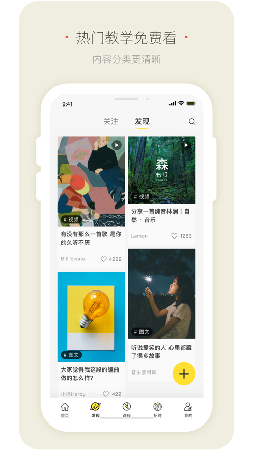 明星模范团2023