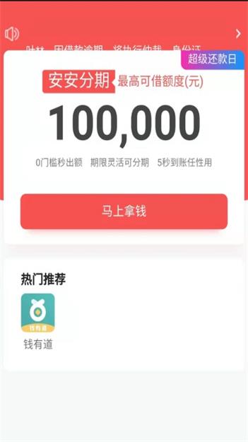 常青树免费版  v1.0图2