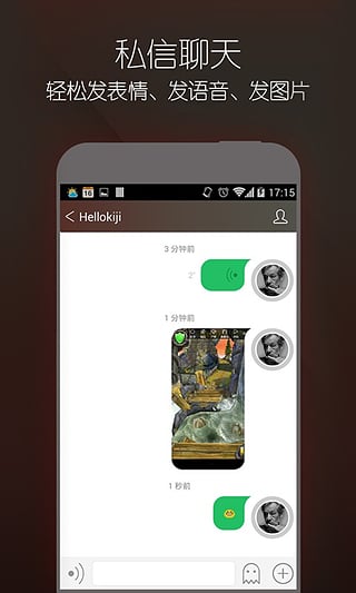 欧啦  v1.1.3图5