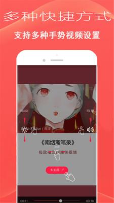 播放器大师  v1.0图1