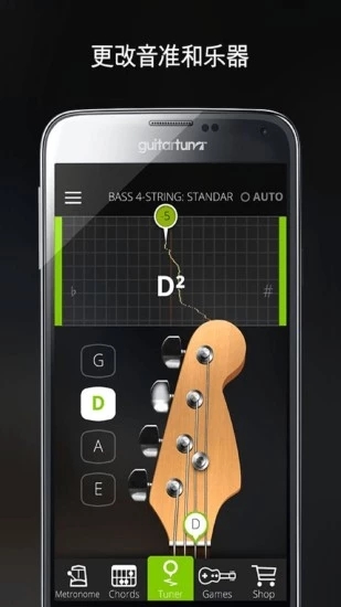 guitartuna破解版吾爱破解  v5.9.0图1