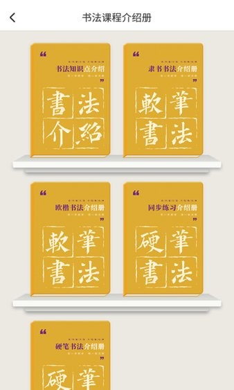 象瑪墨藝  v1.0.4圖2