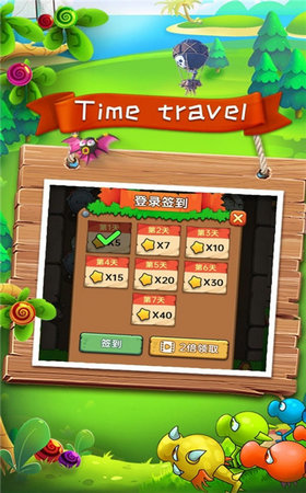 植物召喚師  v1.0.0圖2