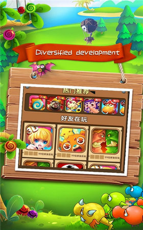 植物召喚師  v1.0.0圖1