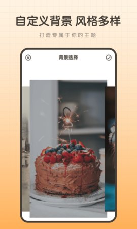 备忘录笔记本  v1.10901.8图1