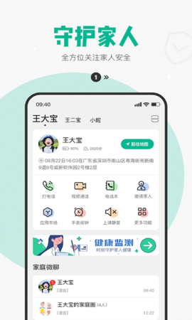 西瓜皮  v6.5.23图3