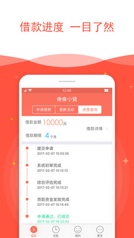 不愁花aop  v1.2图4