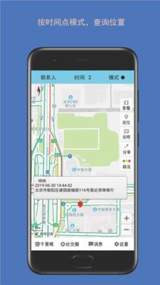 时时位置  v1.252.211601_n125图3