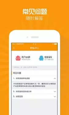 春享花  v3.5.3图2