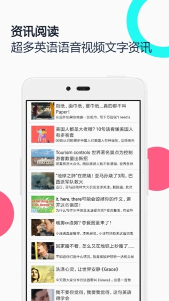 中英语音同声翻译  v1.9.5图3