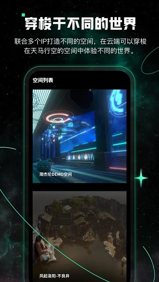 薄盒极速版手机版  v1.0.0图3