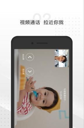 墨子机器人  v1.0.0图2