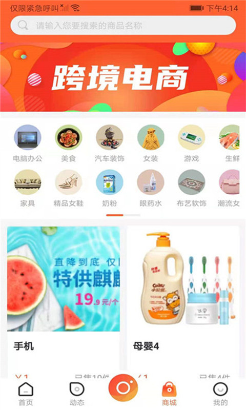 凹音中视频最新版  v6.8.9图2