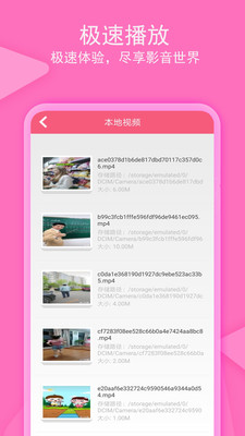 爱追剧影音app  v1.3.3图1