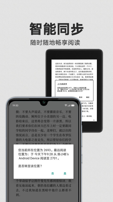 kindle阅读器安卓版免登陆  v8.69.0.1101图2