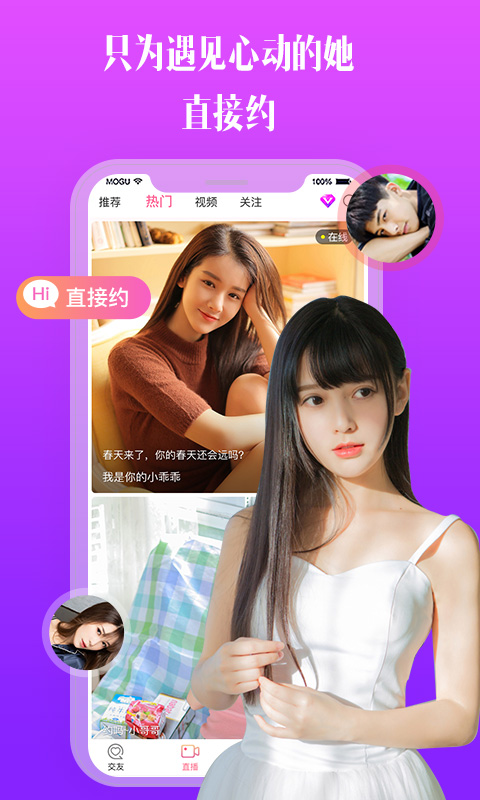 比邻视频手机版  v1.3.2图3