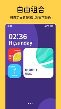 桌面时钟小组件  v2.31.5.2图3