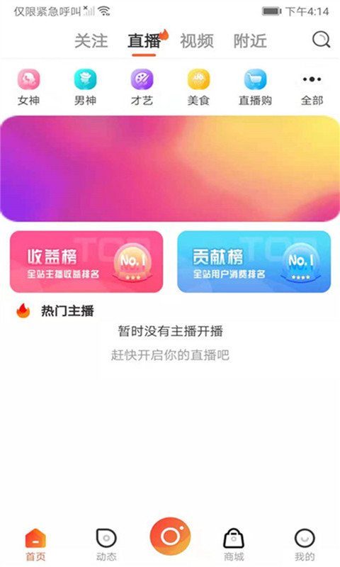 凹音中视频2023