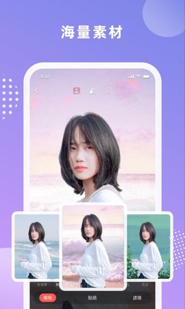 绿幕大师  v1.4.6图2