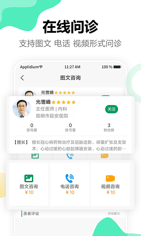 点三甲  v1.4.04图1