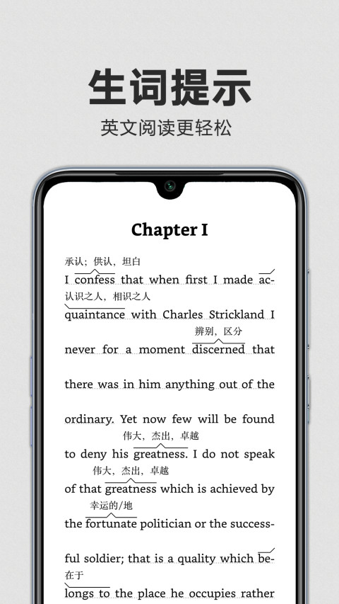 kindle阅读器安卓版免登陆  v8.69.0.1101图1