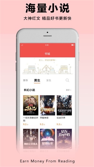 PP阅读免费版  v1.0图1