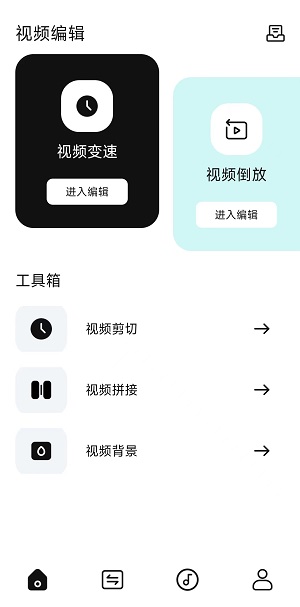 爱优视频大师手机版  v1.1图3