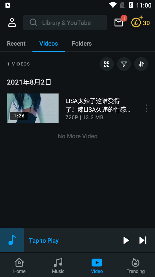 larkplayer汉化破解版  v5.41.6图2