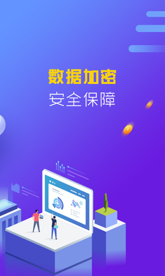 大金贷2023  v3.0.2图1