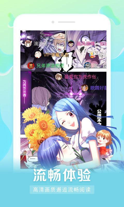 mox漫画站手机版