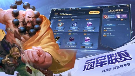 曙光英雄体验服下载安装手机版  v1.1.0图2